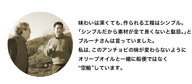 作られる工程はシンプル