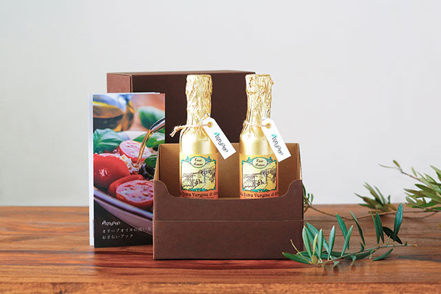 オーガニック EXV.オリーブオイル250ml2本セット