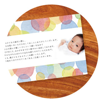 オリジナルカード